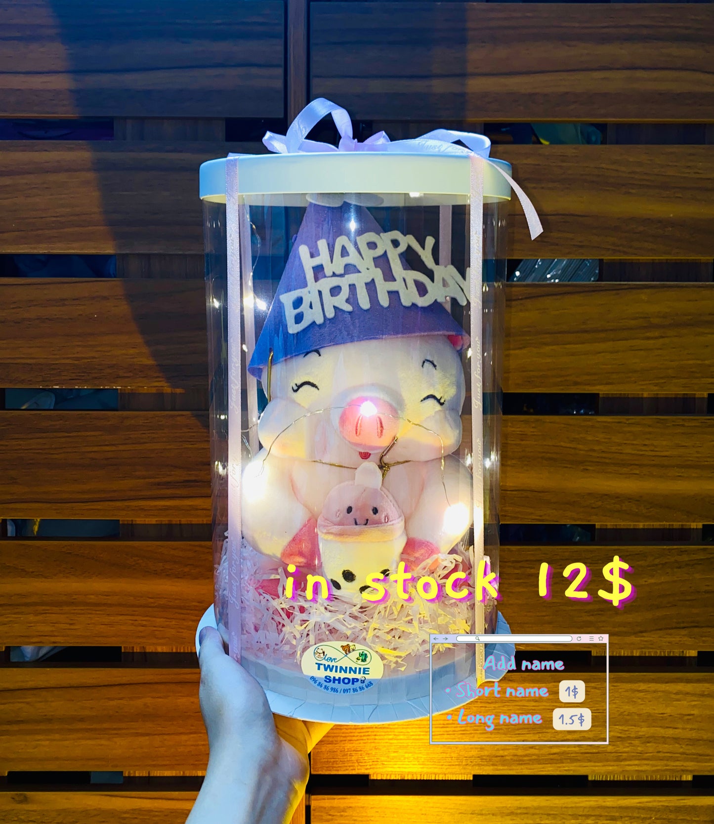 SRBBD | milk queen pig birthday box