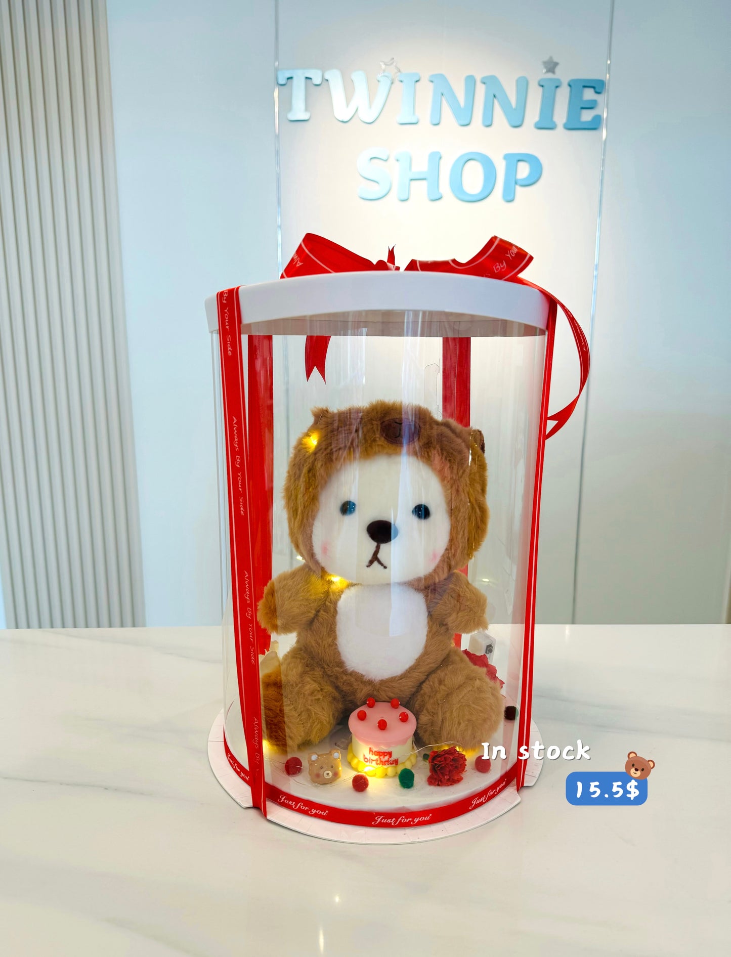SRBC | Brown Bear birthday set