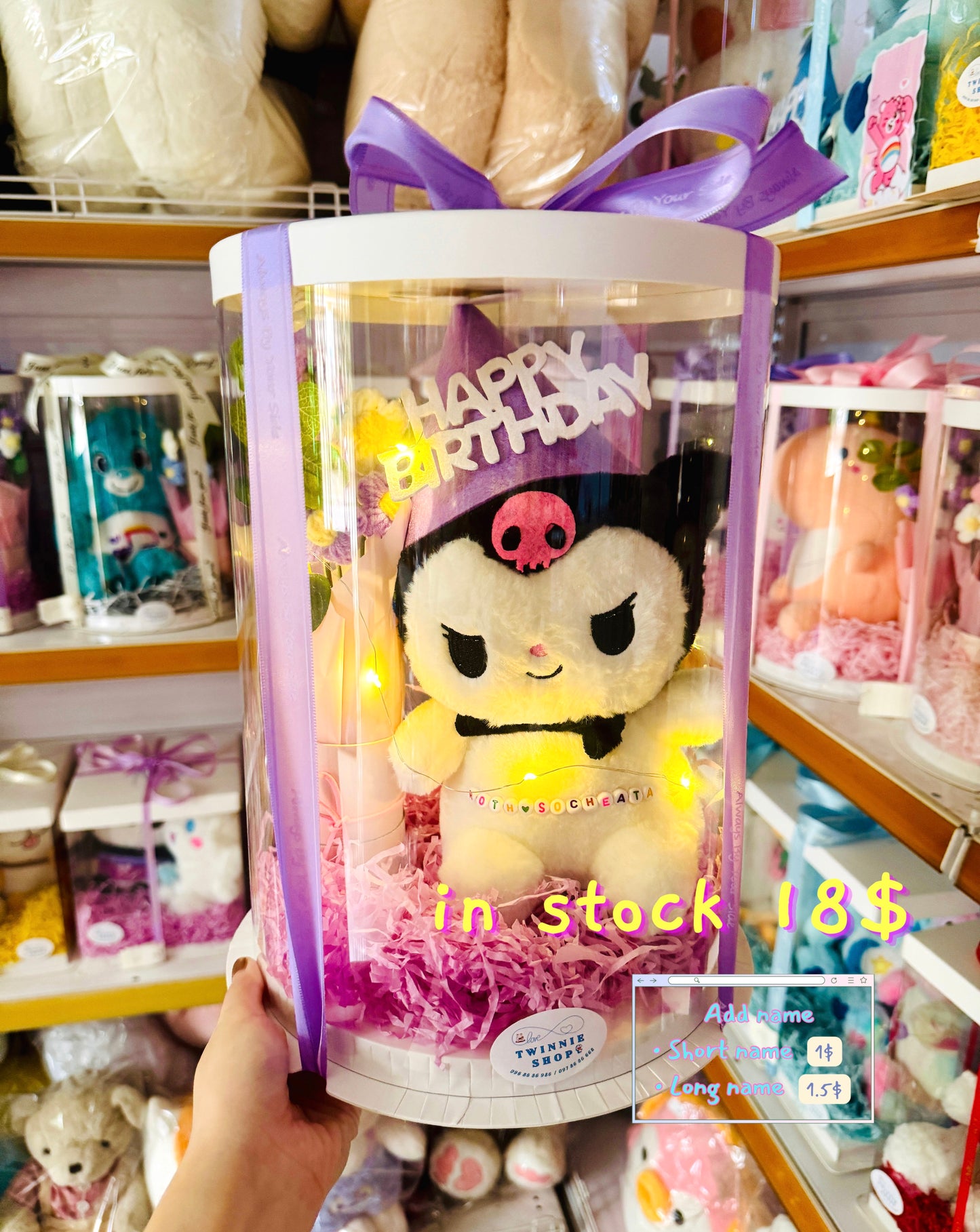 BD18 | Kuromi birthday set