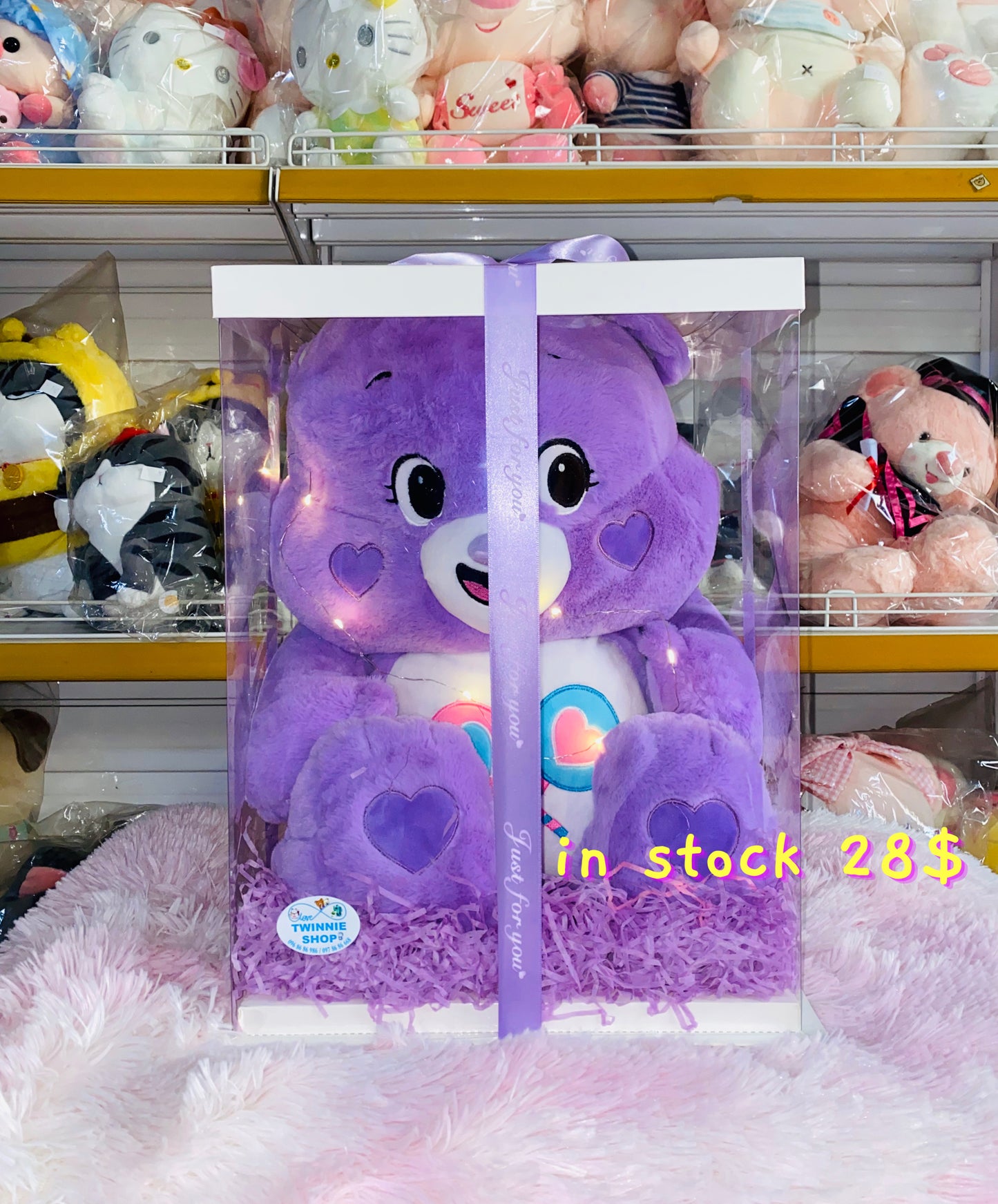 BB | Purple care bear gift set