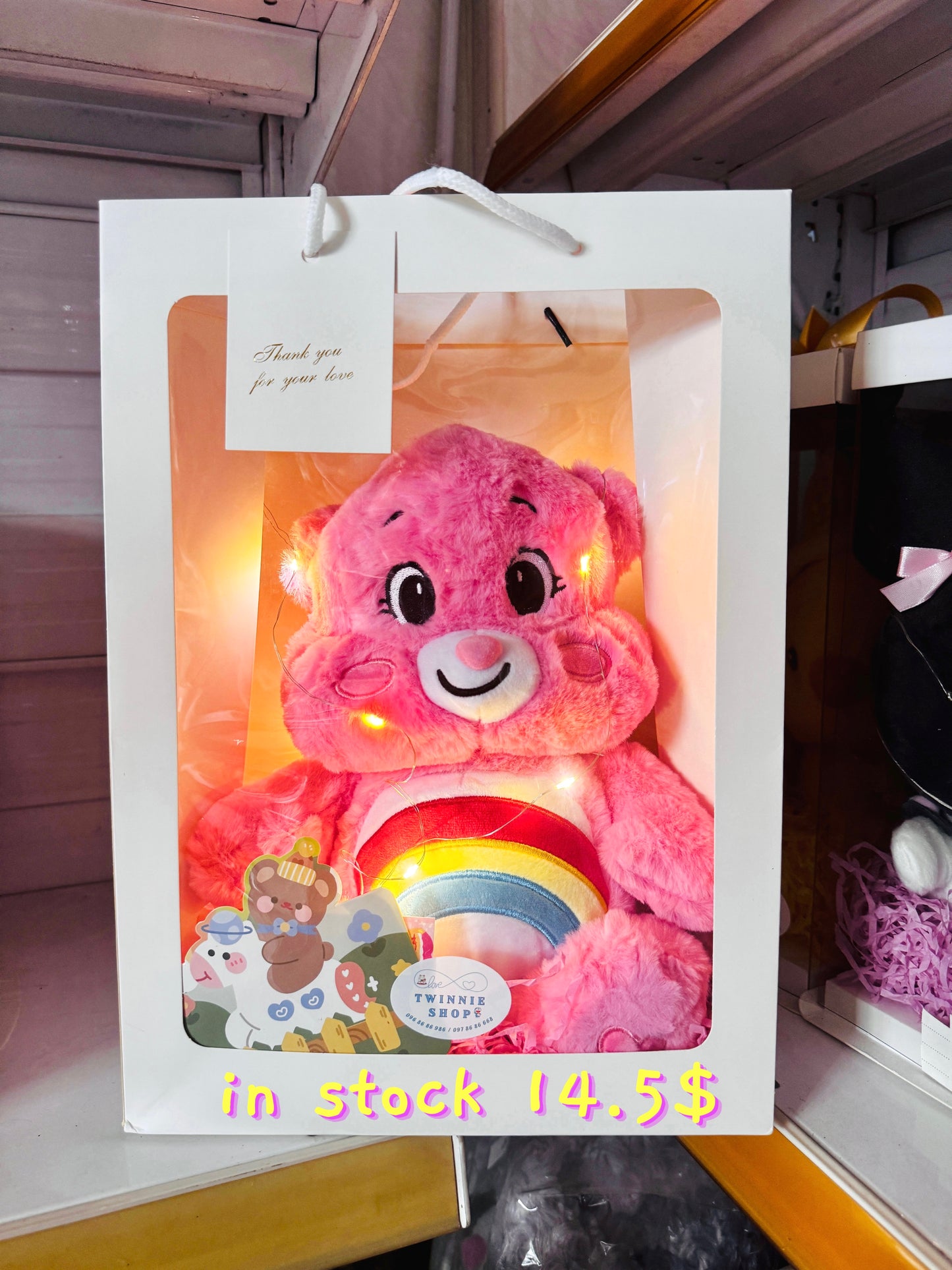 BB | Care bear 30cm gift bag