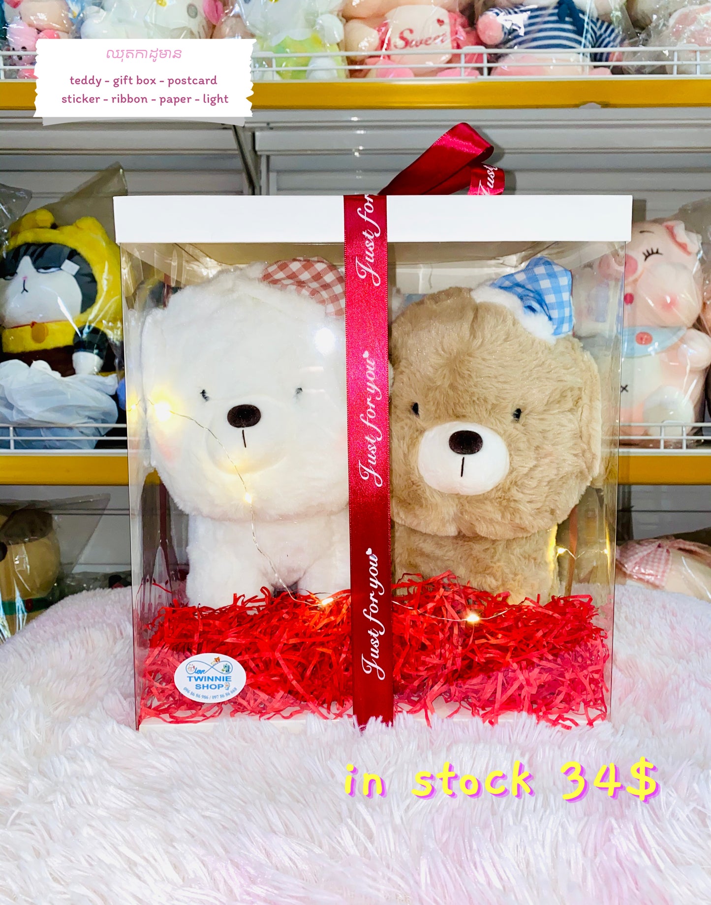 BB | Puppy couple big set