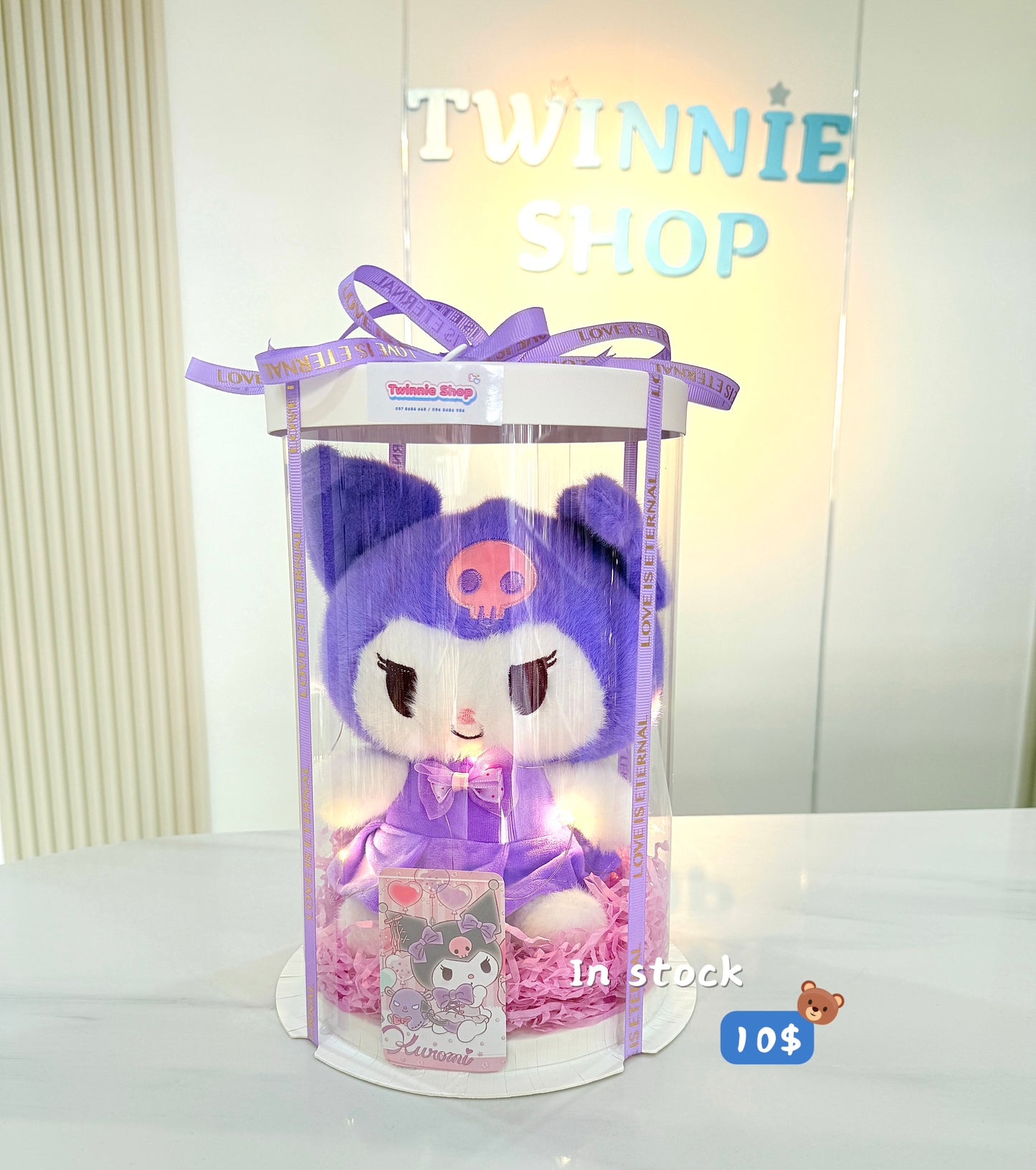 SRB10 | Kuromi gift box