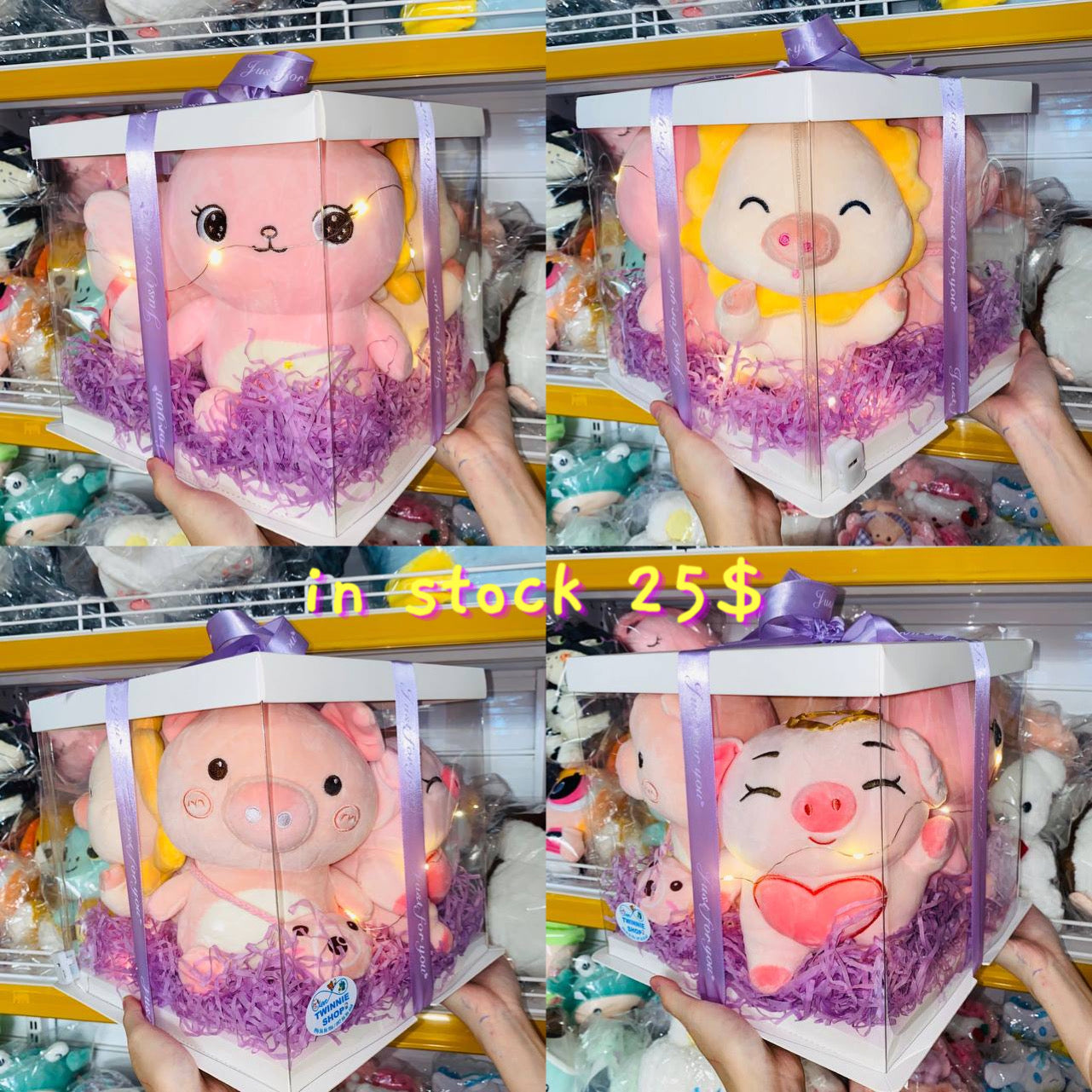 4FS | four friends piggy gift box