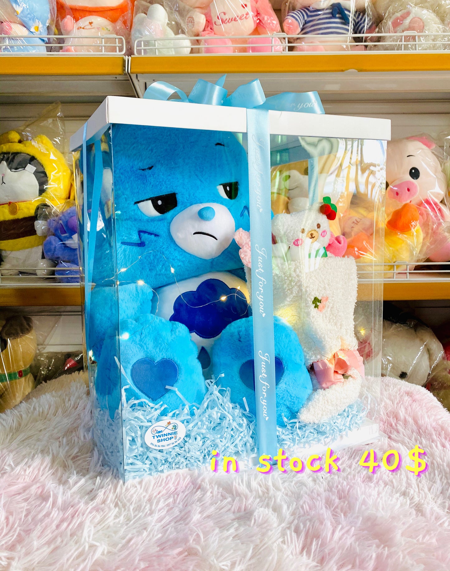 BBFW | Care bear 55cm flower box