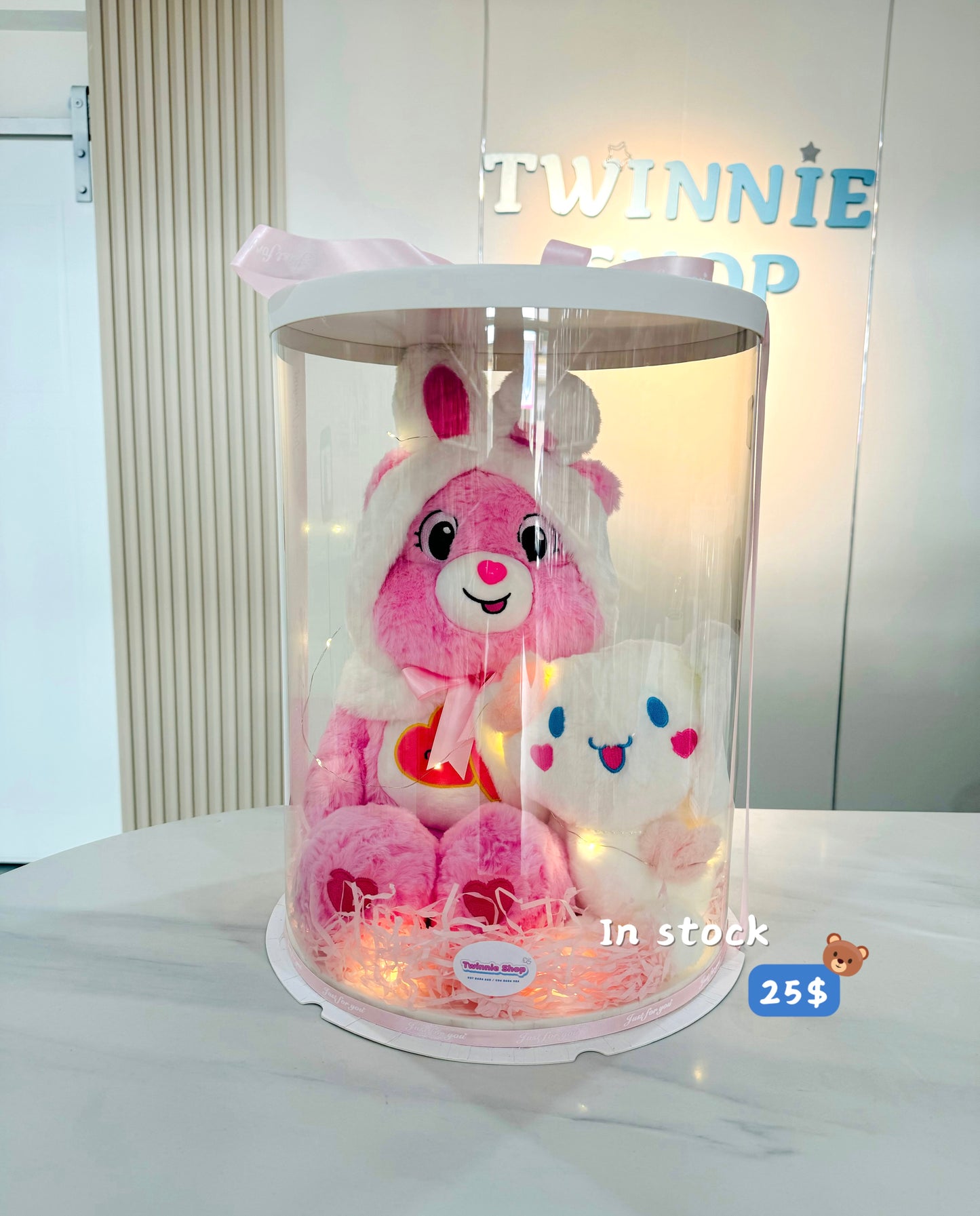 BB | Care bear gift box