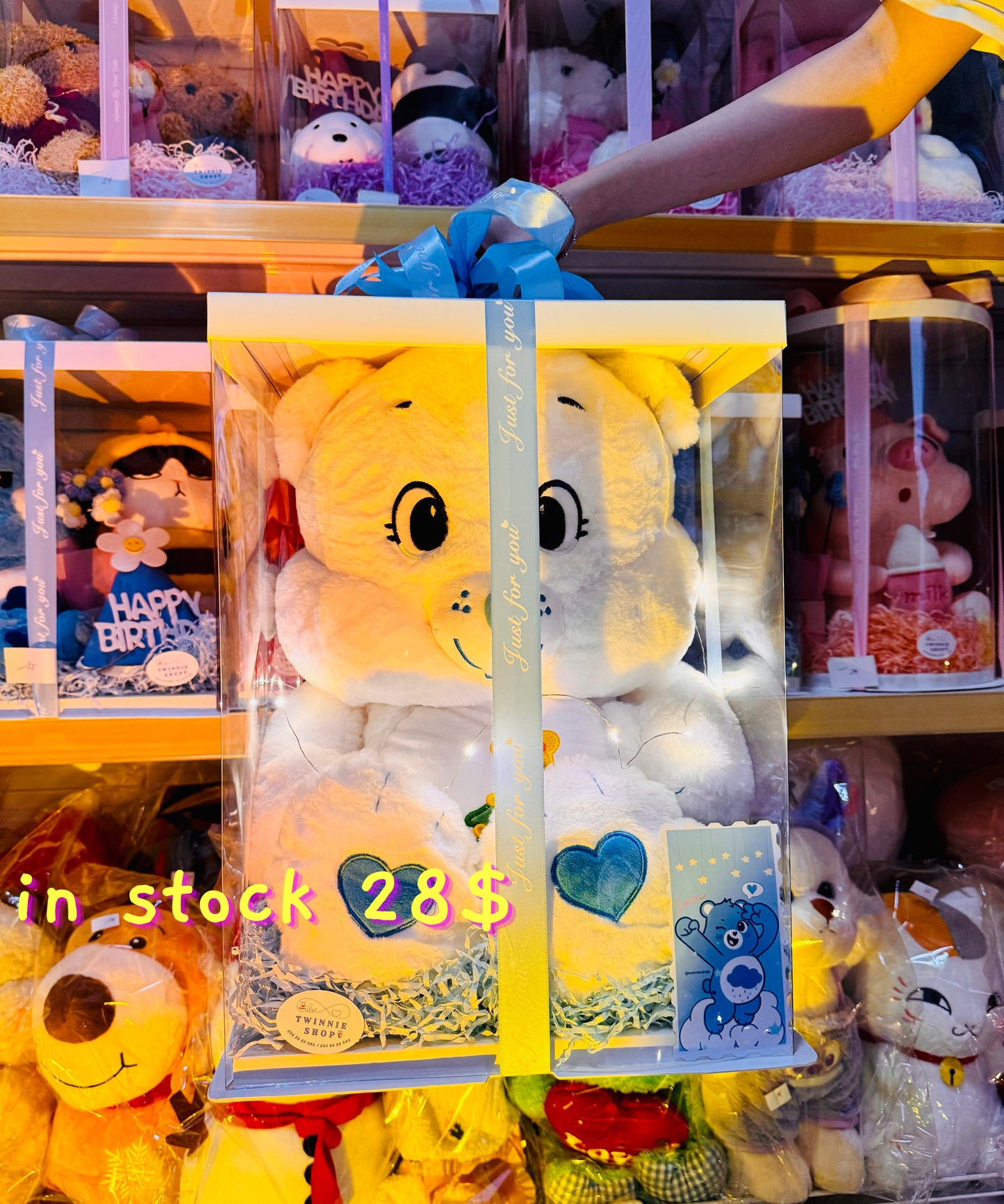 BB | White care bear gift box