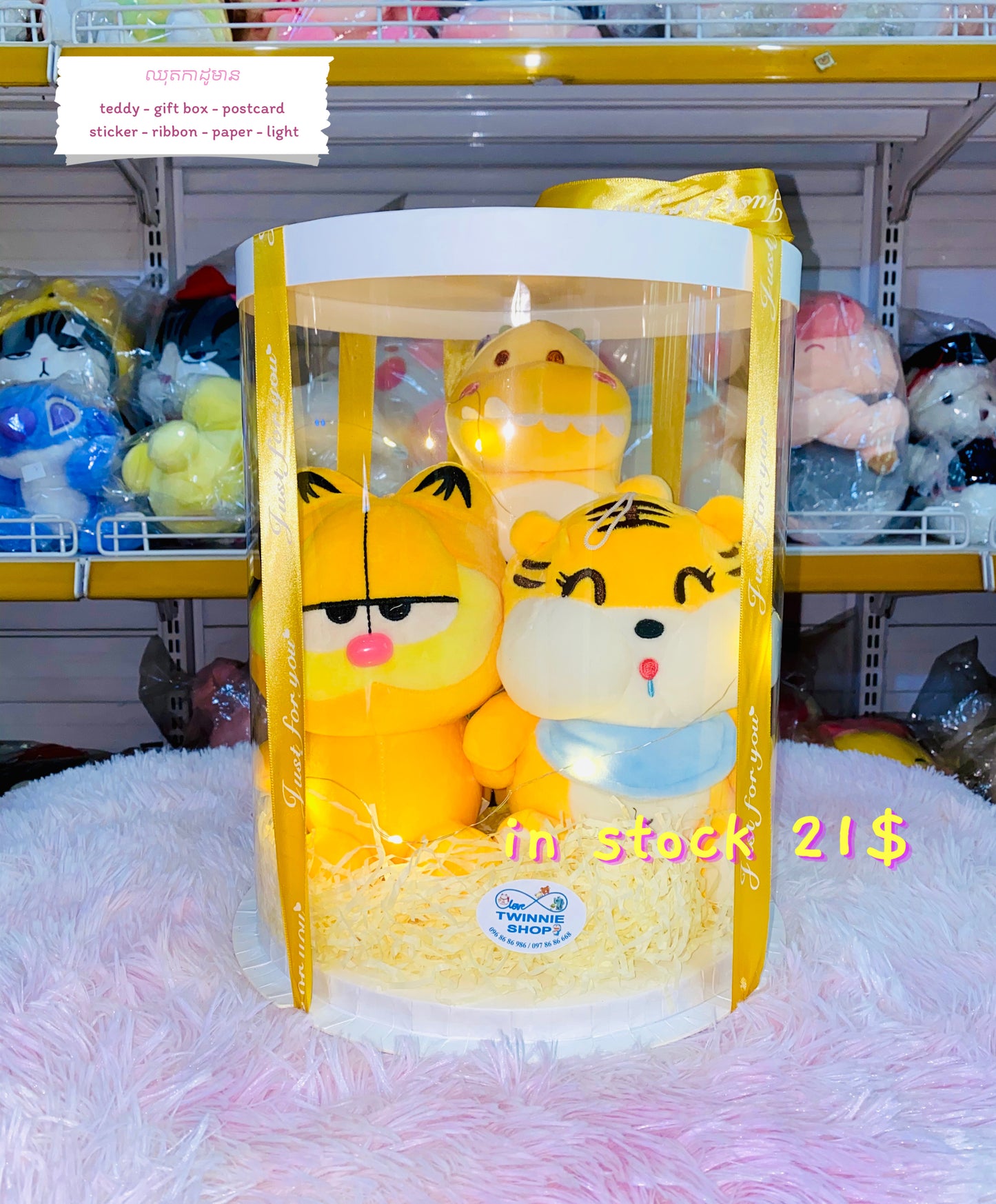 3FS | Three friends box