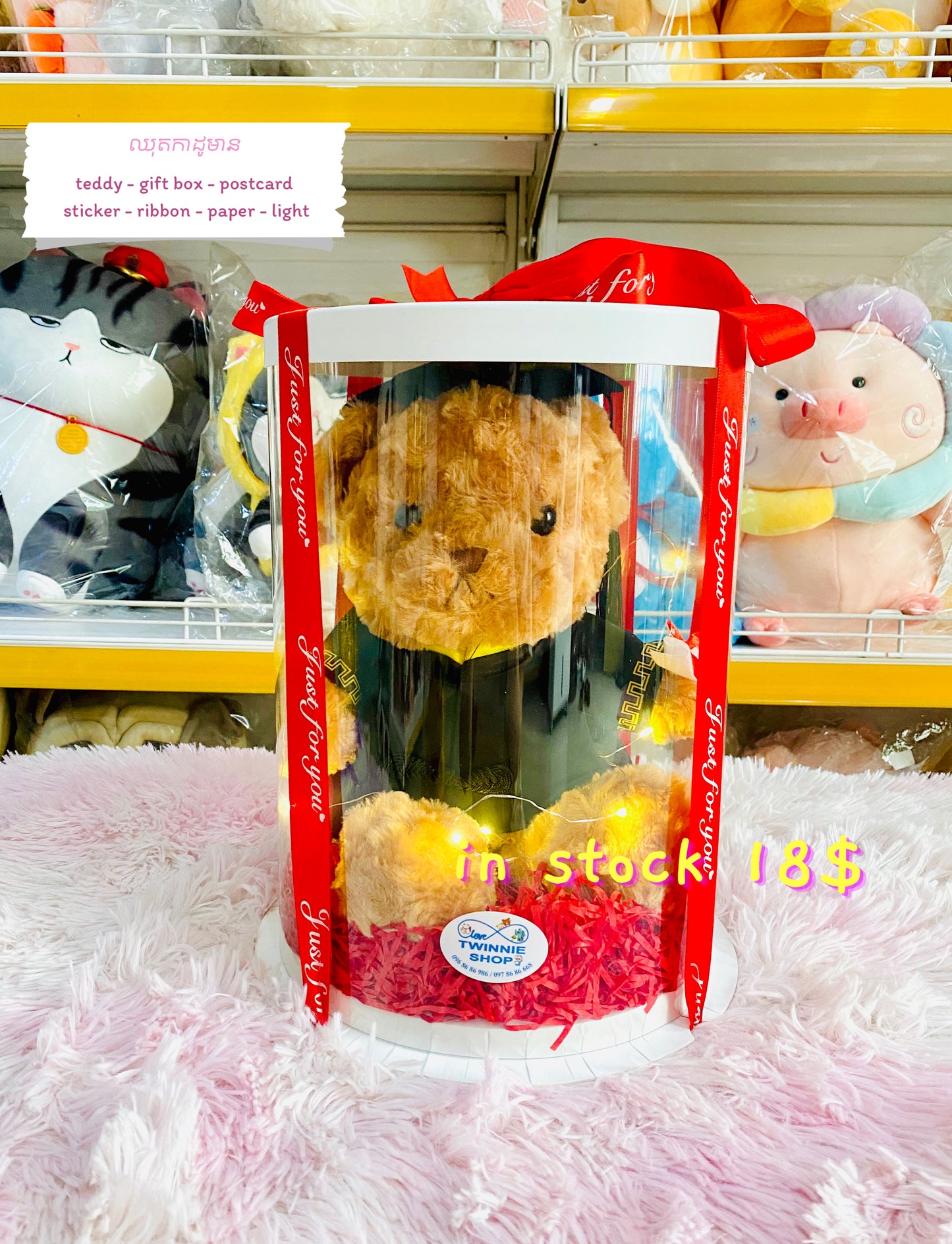 GRA | Brown Bear graduate set