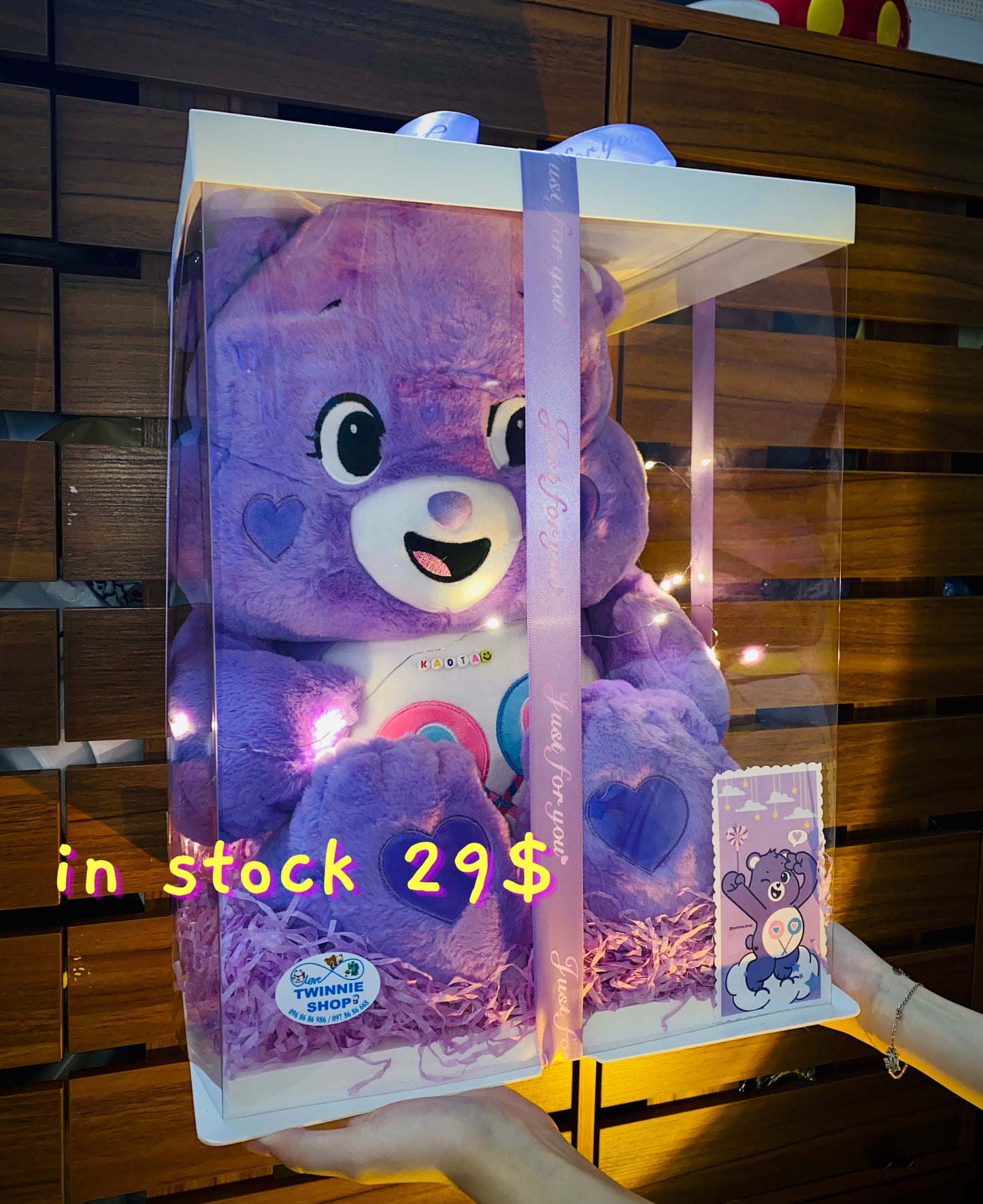 BB | Purple care bear gift set