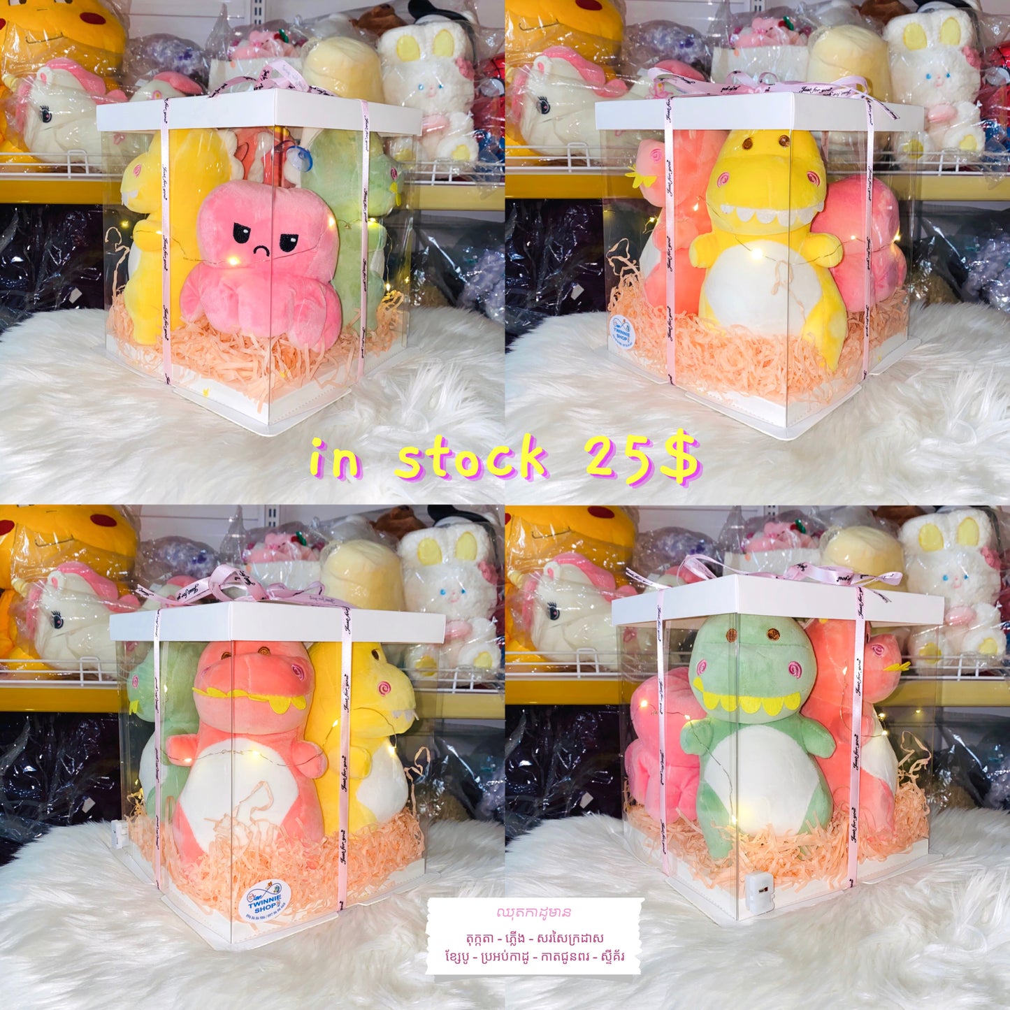 4FS | four friends set