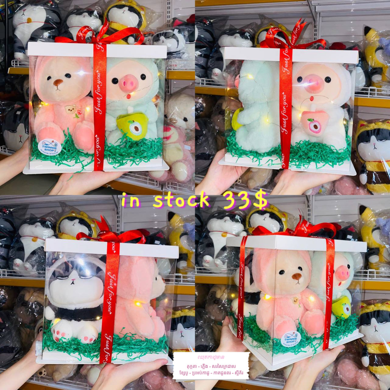 4FS | four friends set