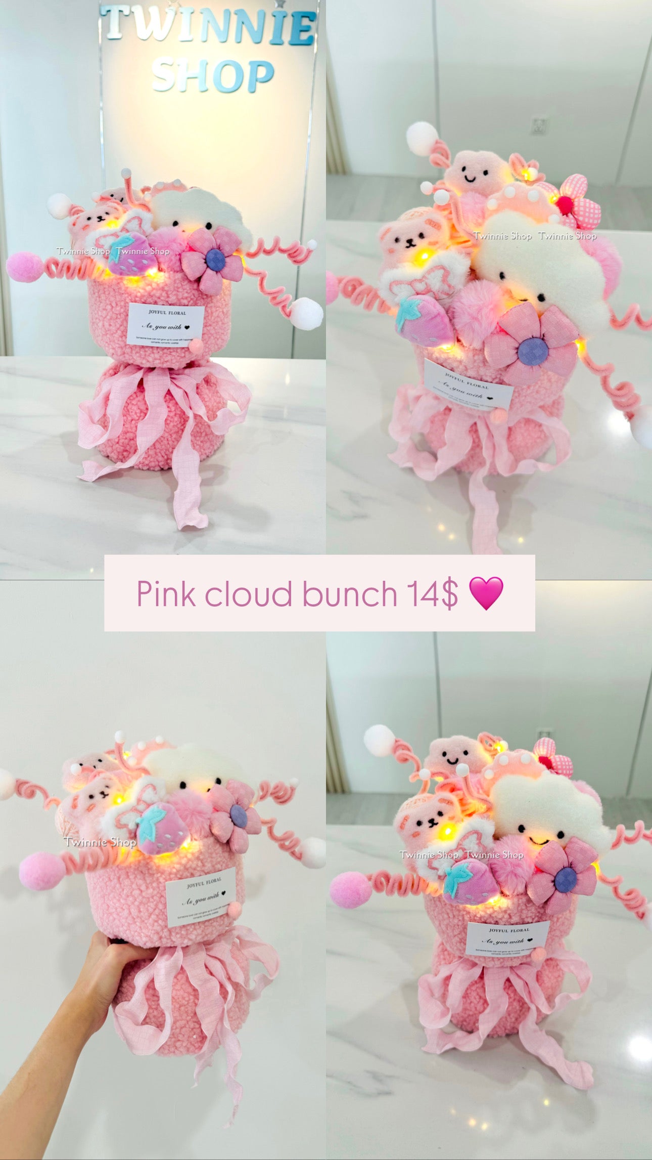 FW | Cloud flower bunch