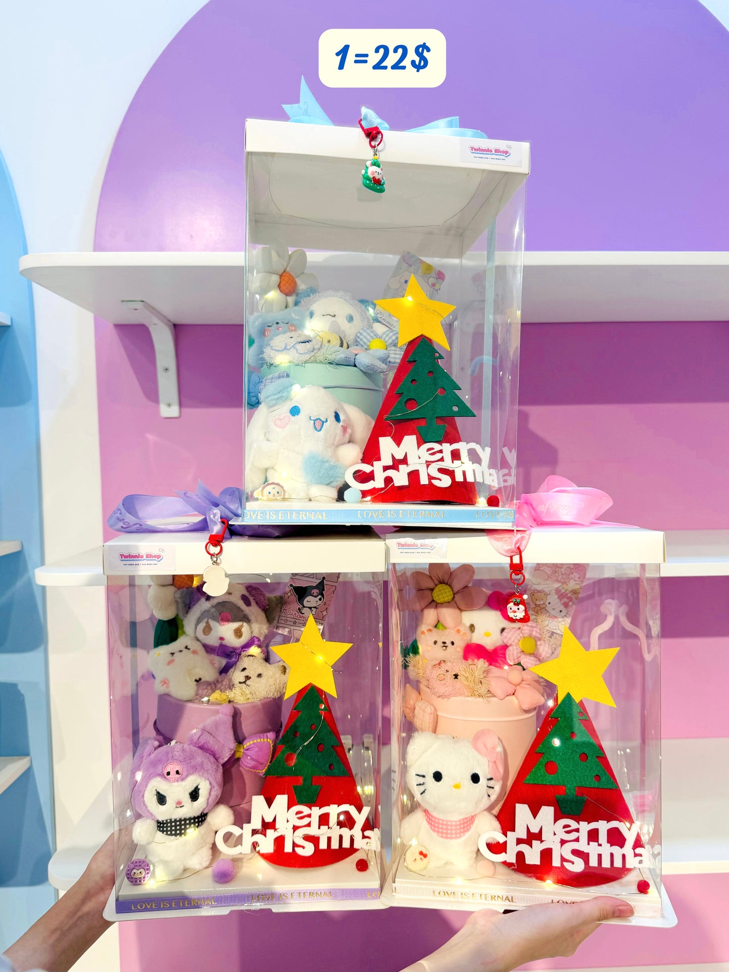 Xmas | Christmas set price
