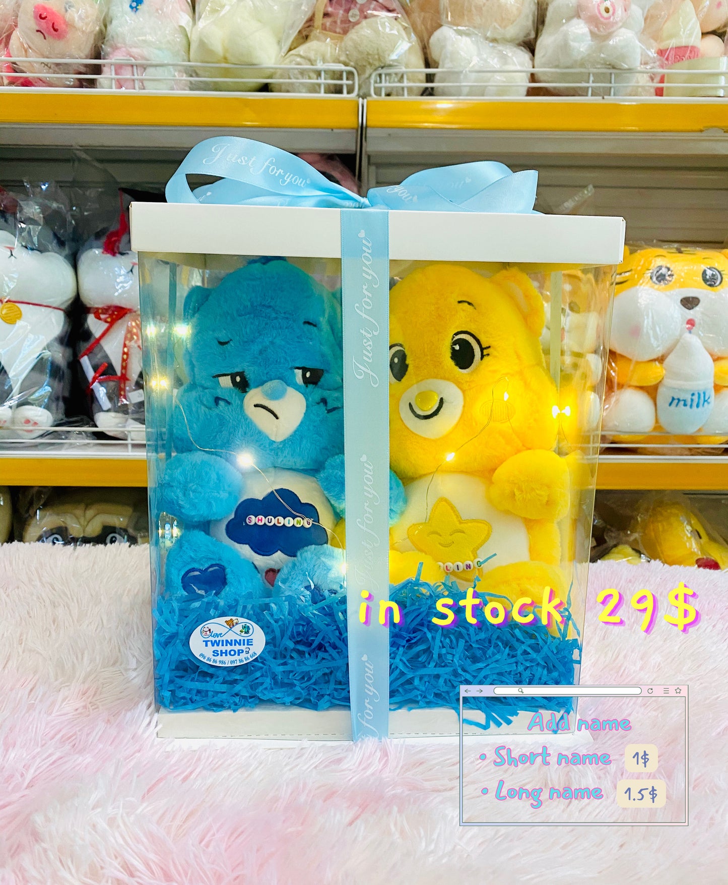 BB | Care bear couple set