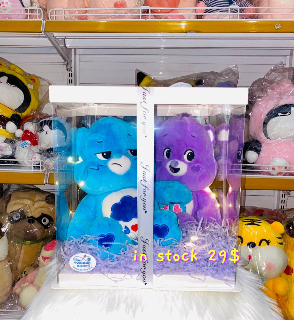 BB | Care bear couple set