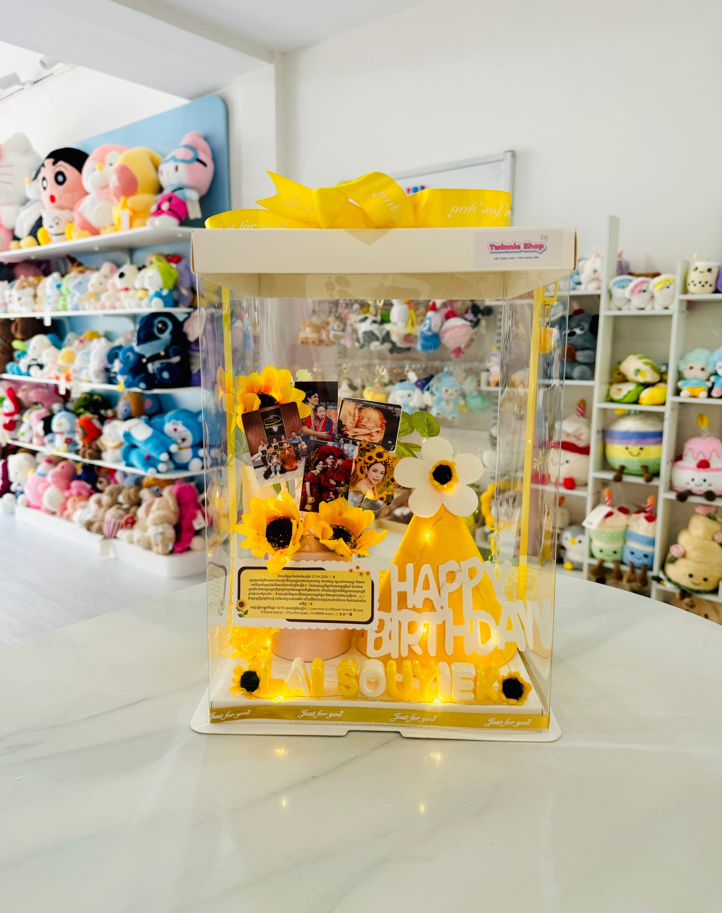 FWB | Sunflower photo set
