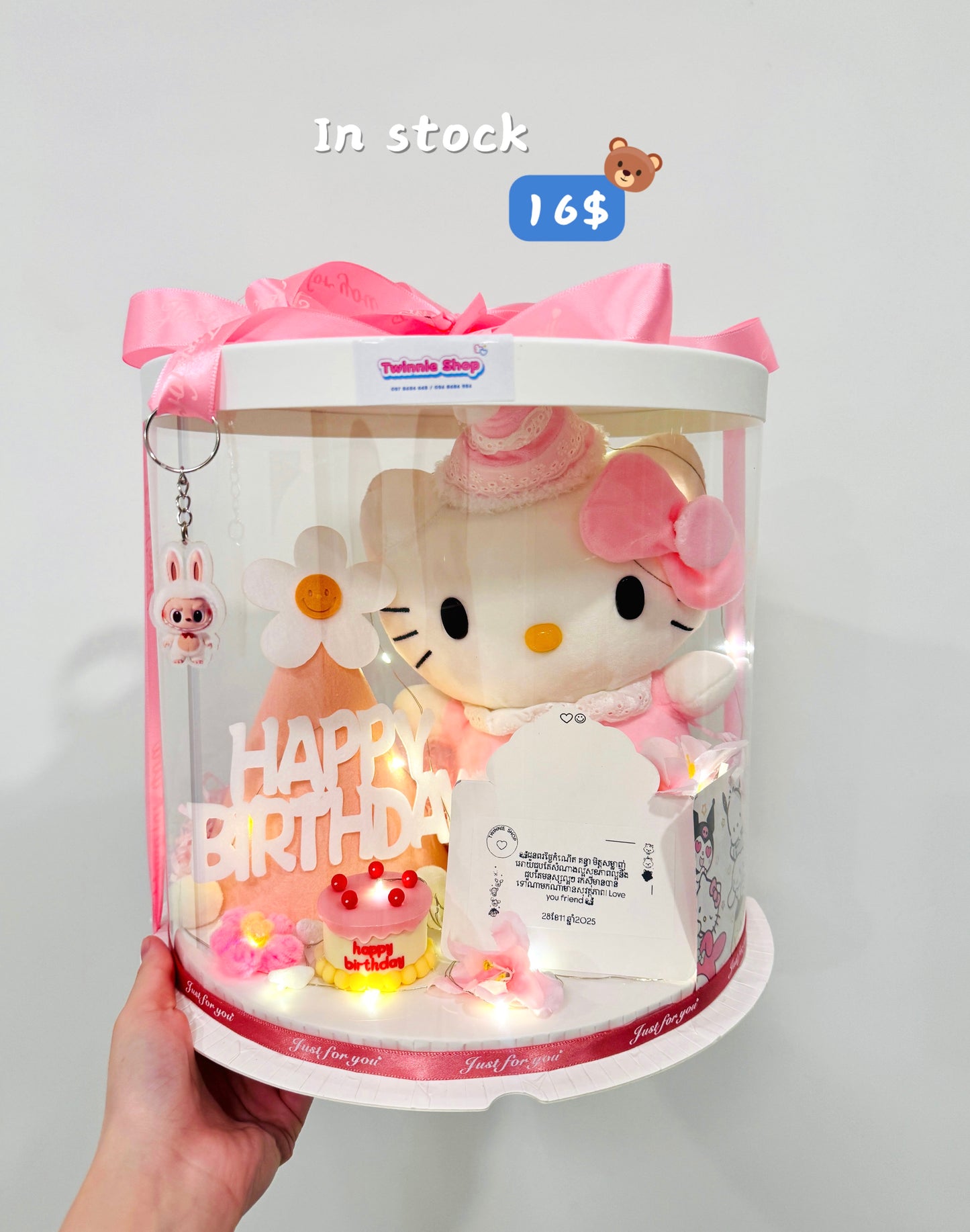 SRBBD | Kitty birthday set