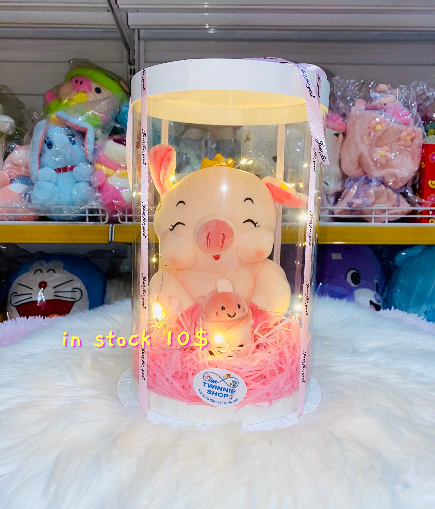 SRB10 | Milk queen pig gift box