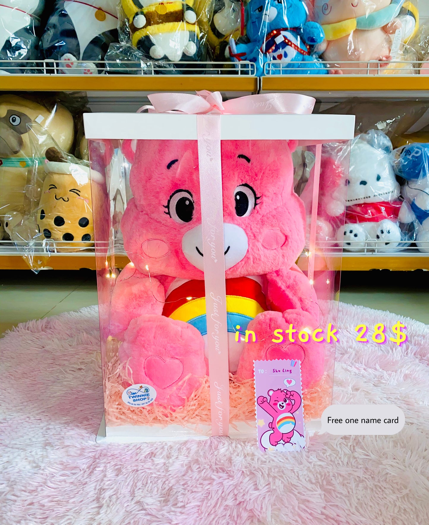 BB | pink care bear gift set