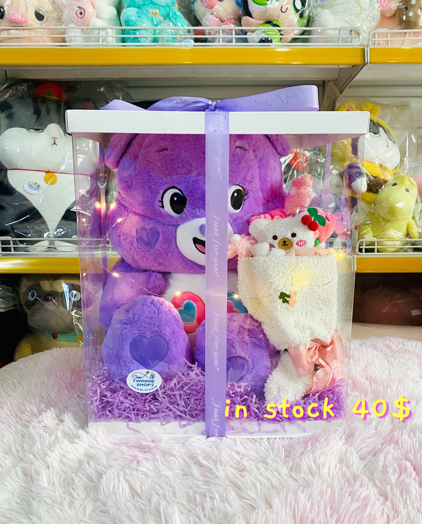 BBFW | Care bear 55cm flower box