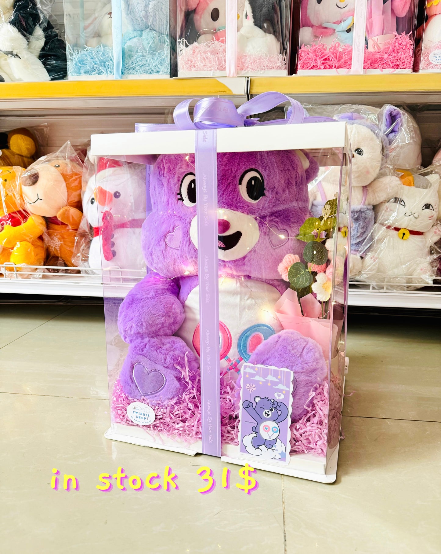 BBFW | Care bear 55cm flower box