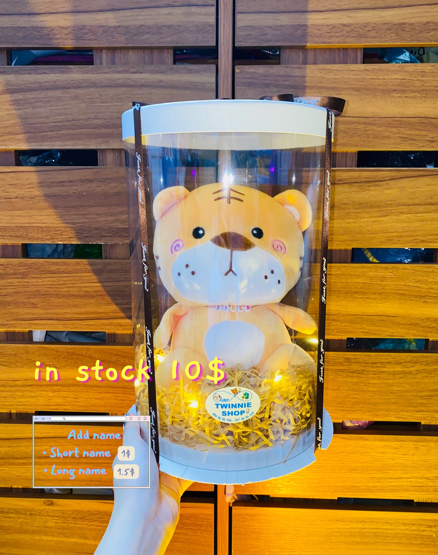 SRB10 | Tiger gift set