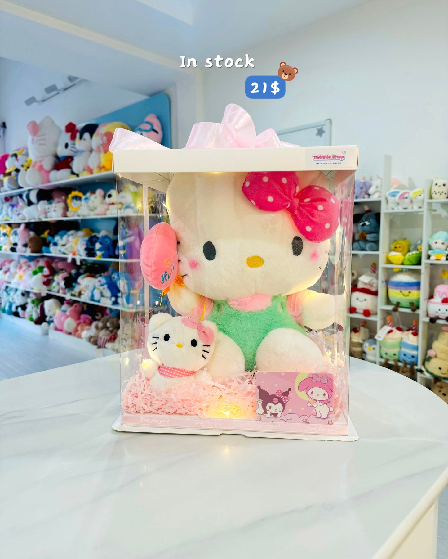 BB | Hello kitty gift set