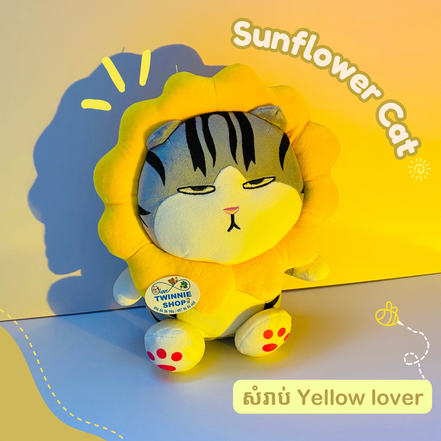 SD | Sunflower cat