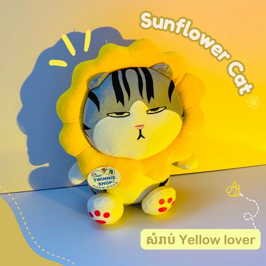 SD | Sunflower cat