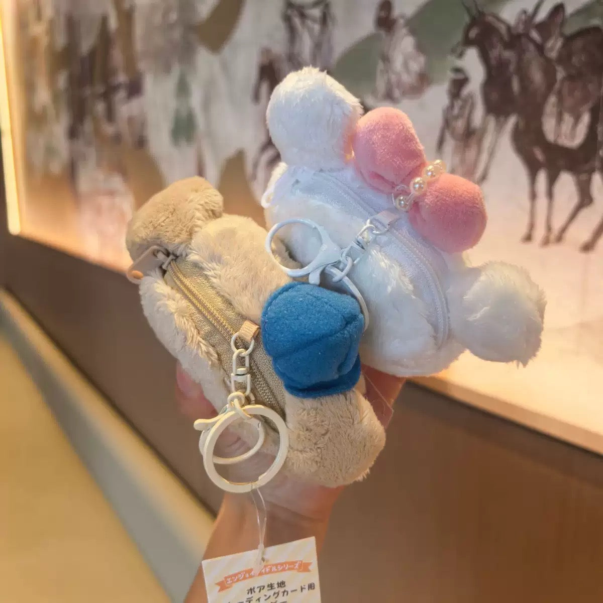 KEY | Dog bag keychain