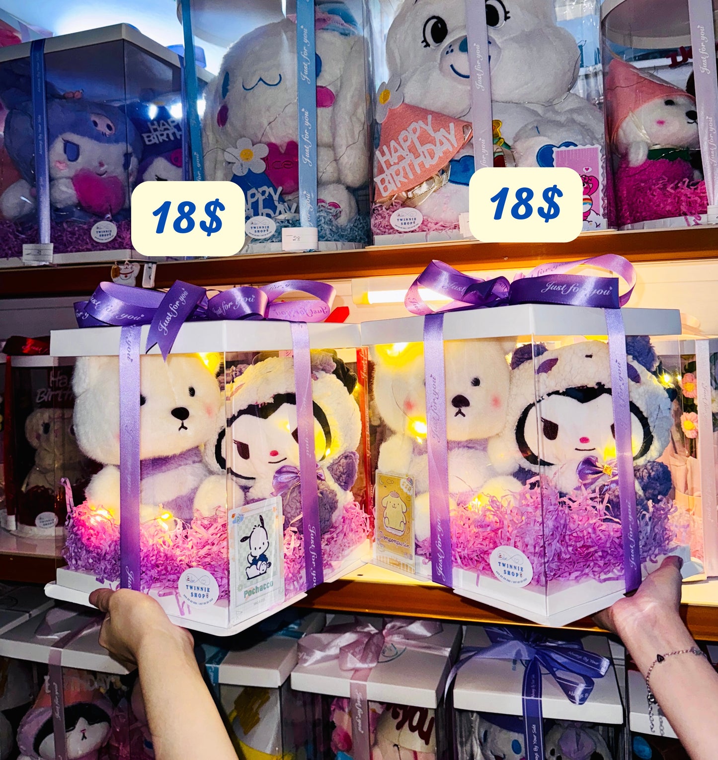 CPB | Teddy couple set