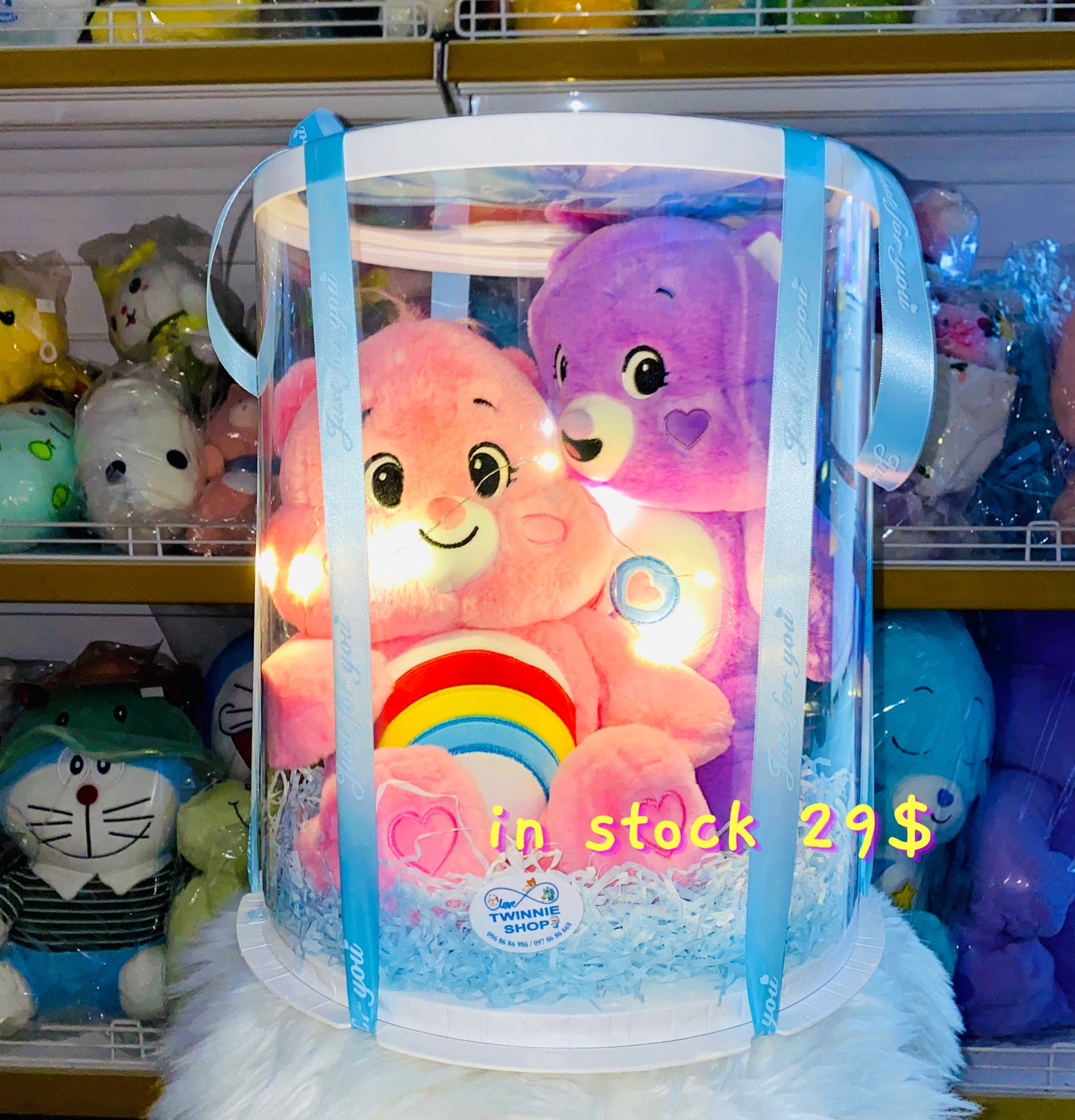 BB | Care bear couple set