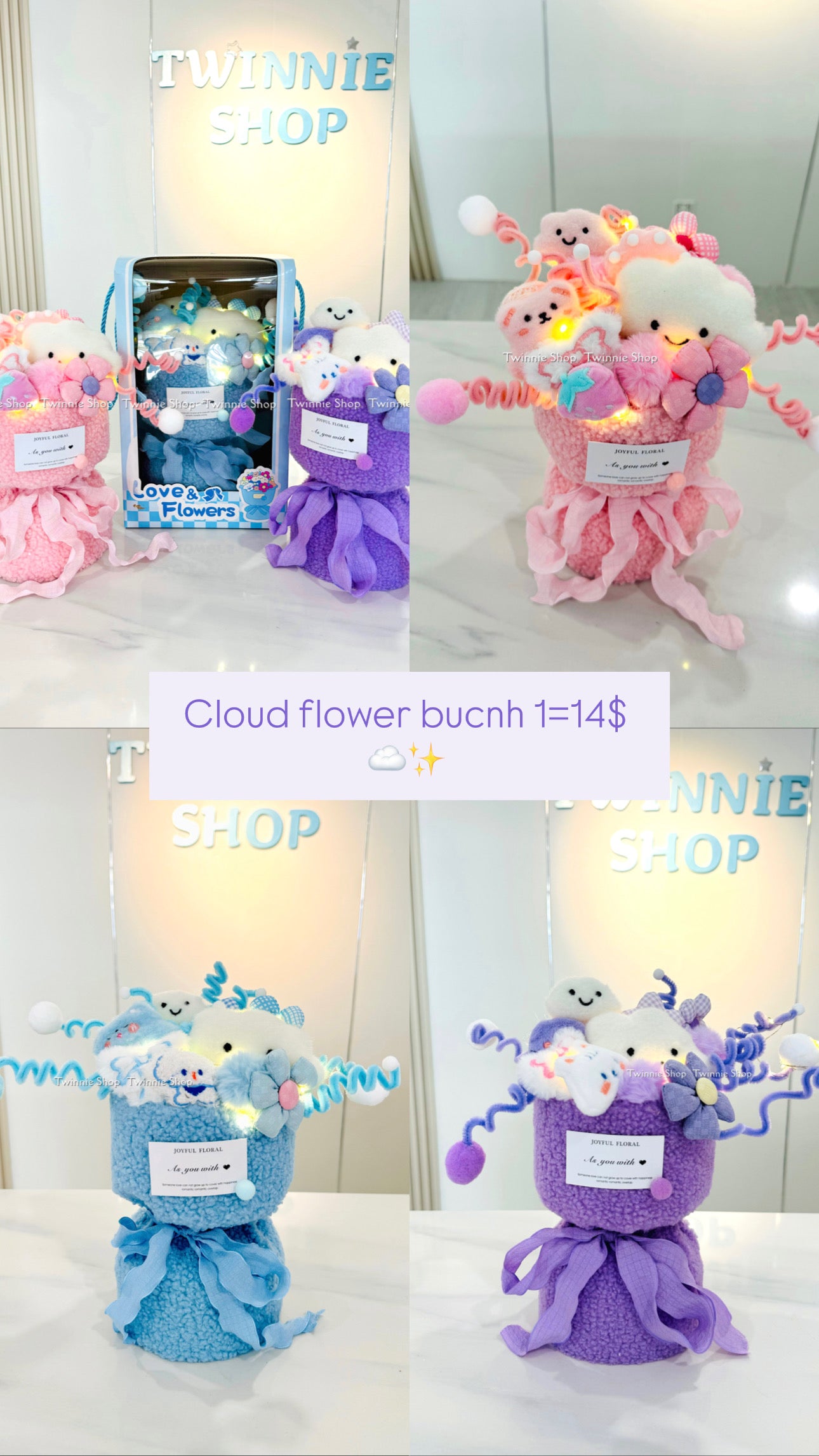 FW | Cloud flower bunch