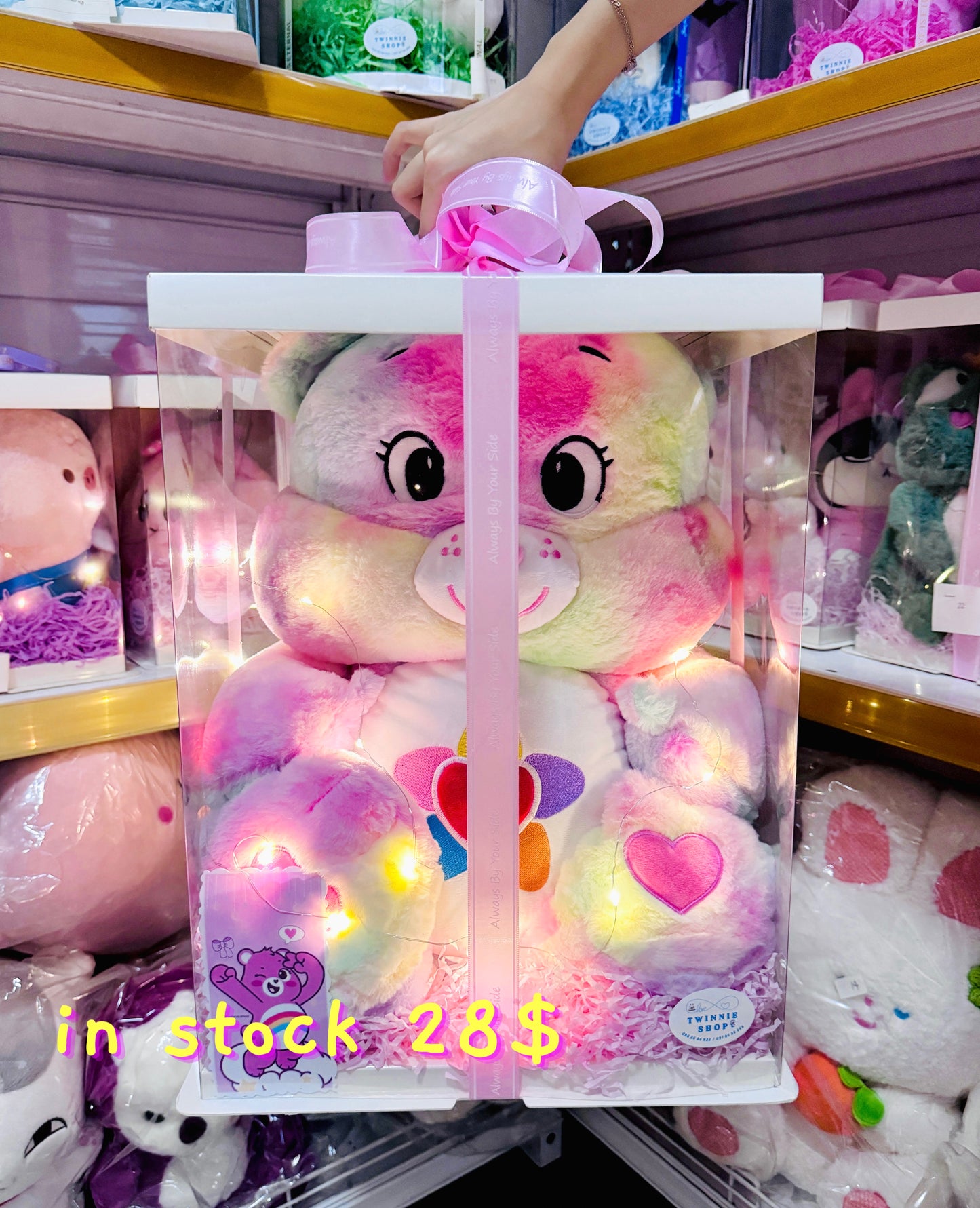 BB | Colorful care bear gift box