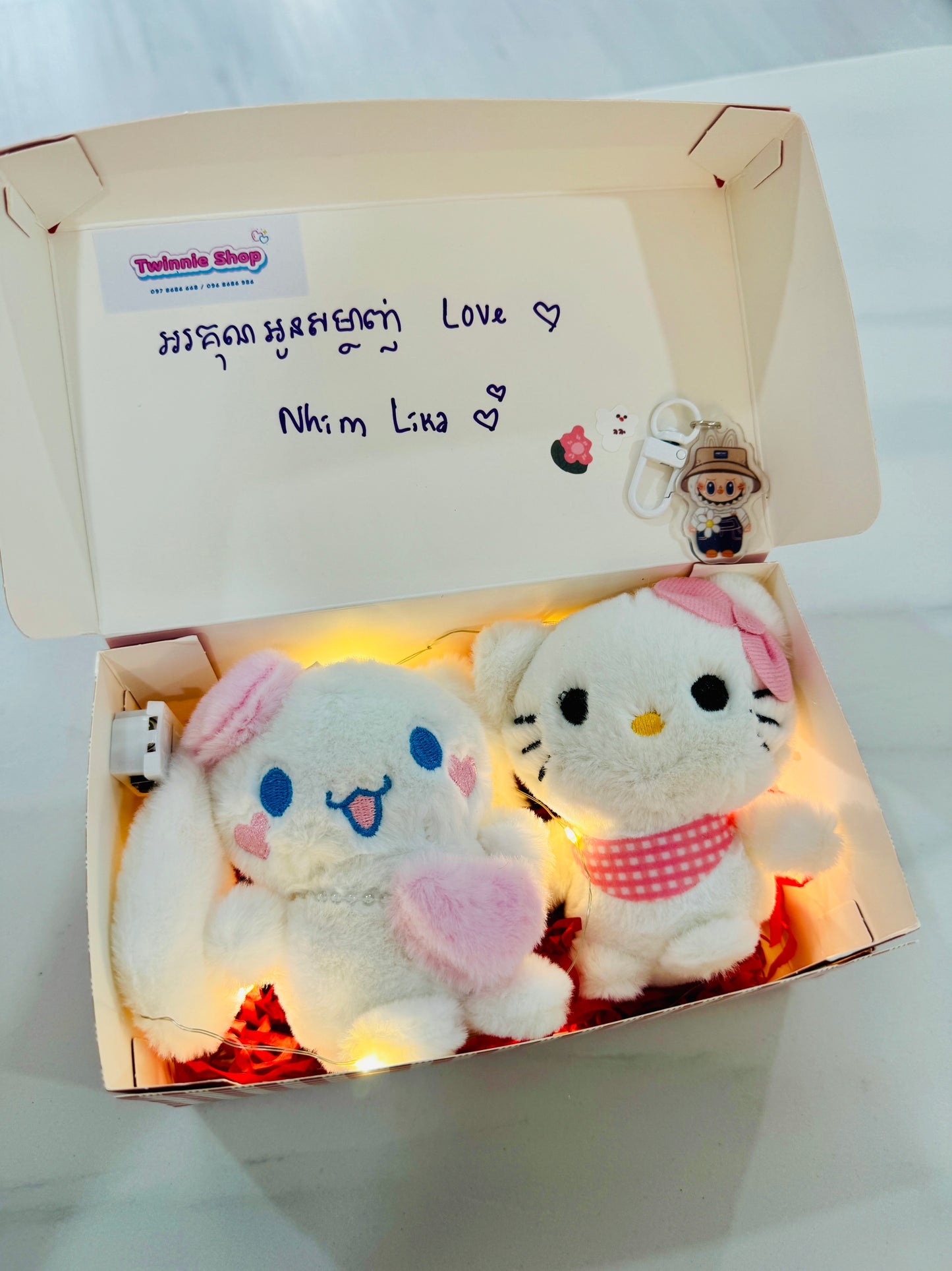 Xmas | Keychain Christmas box