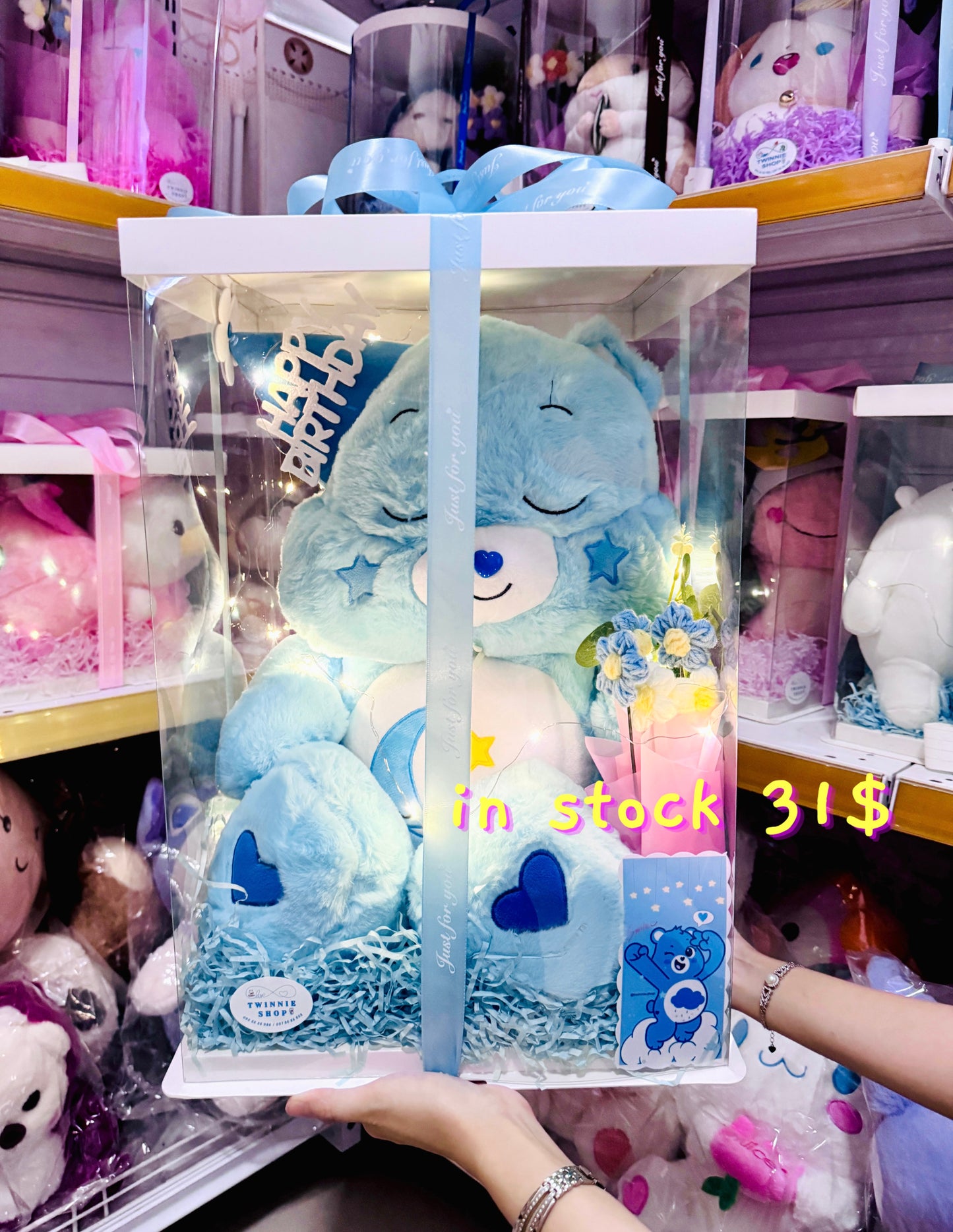 BB | Care bear 45cm gift box