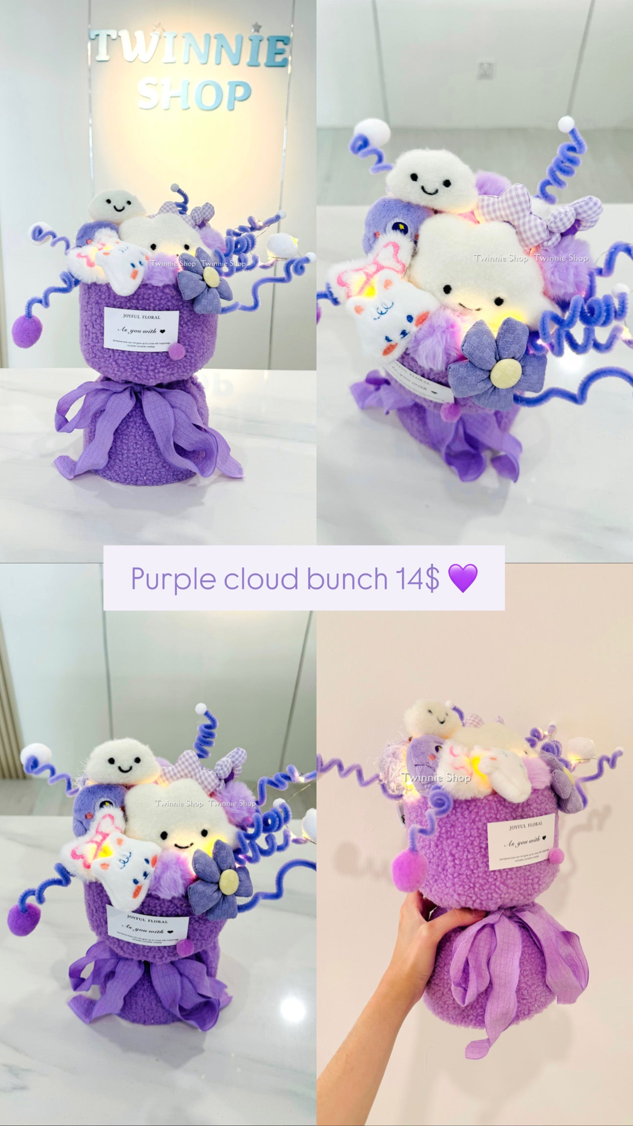 FW | Cloud flower bunch