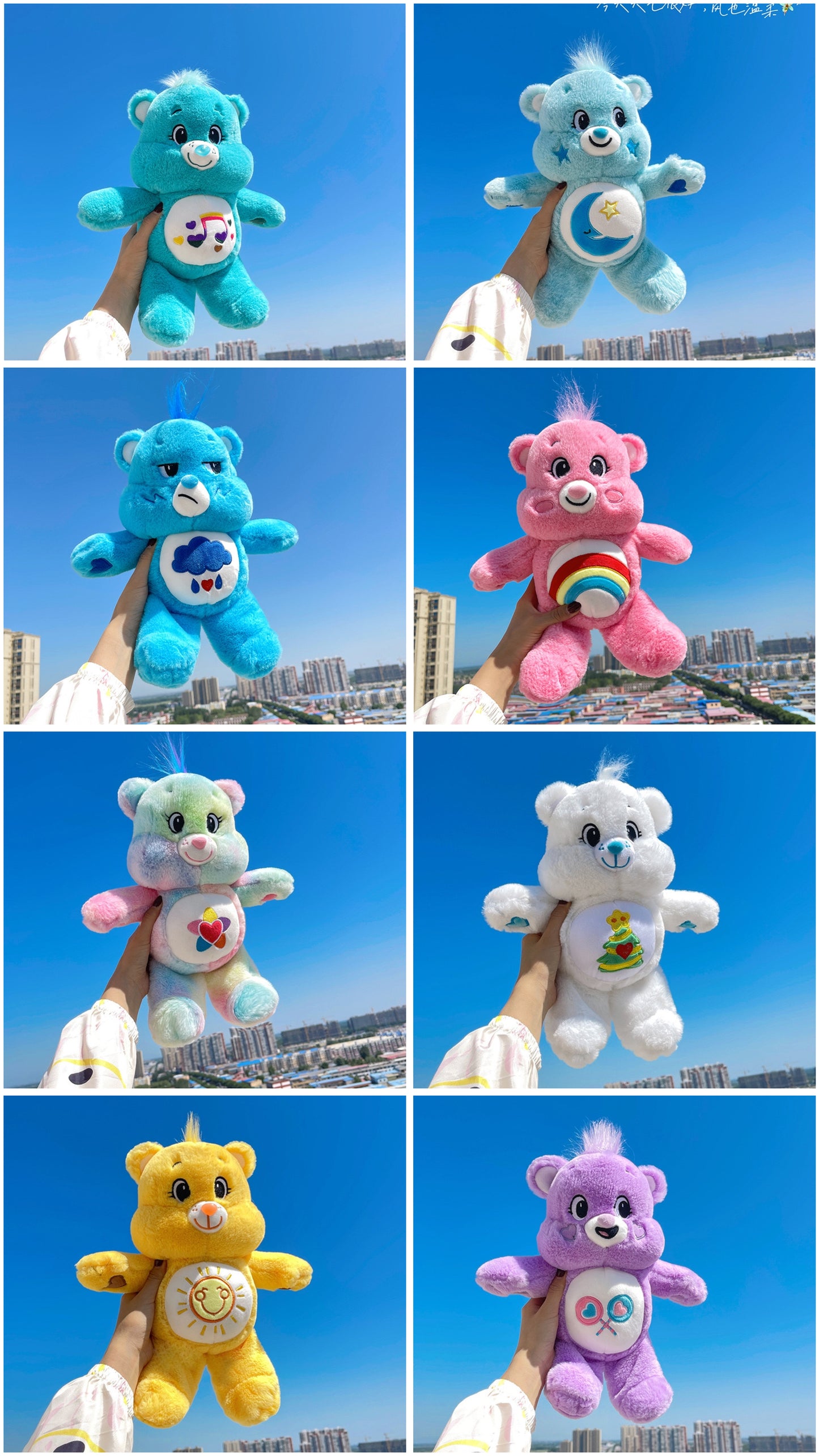 BT | Care bear 30cm