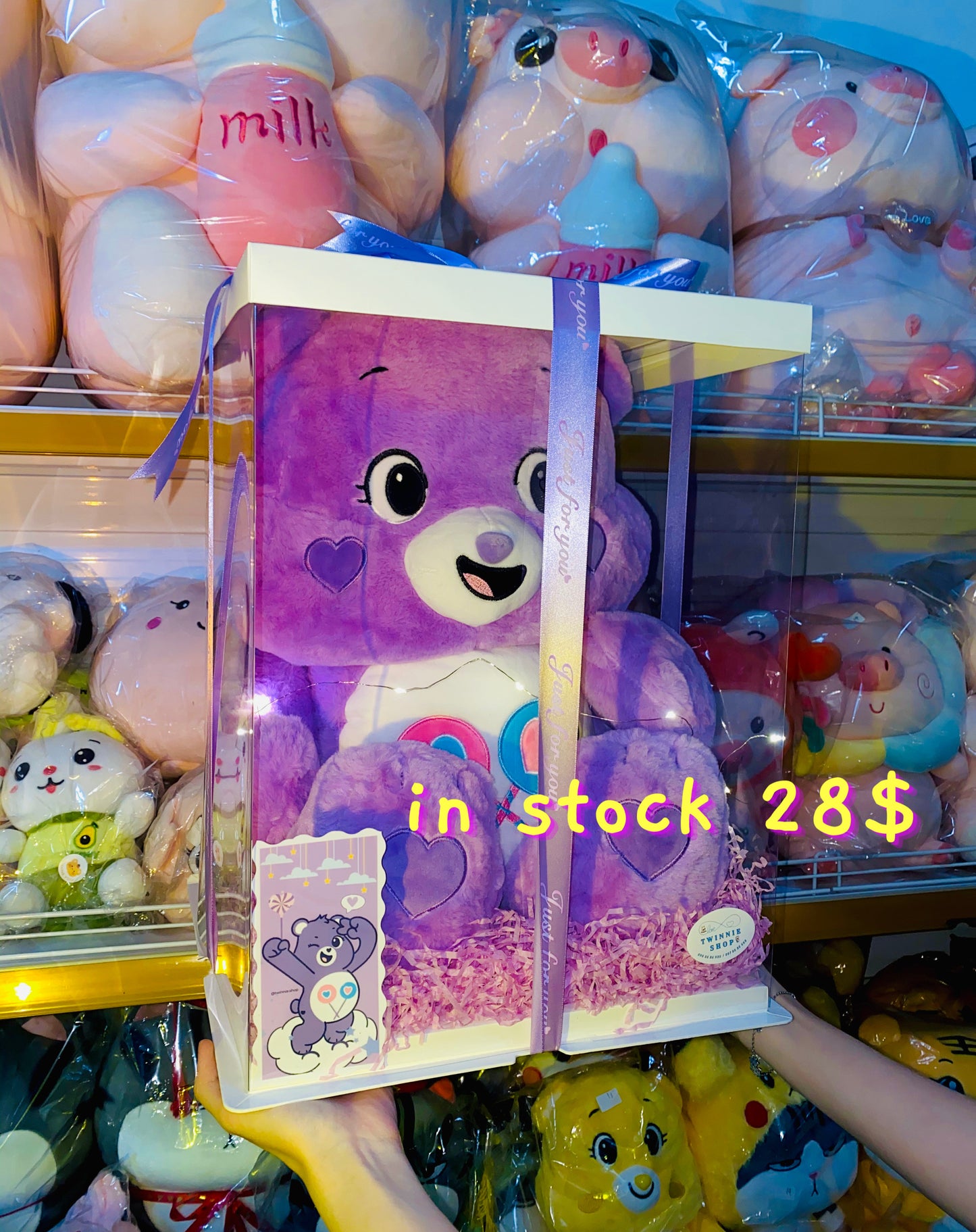 BB | Purple care bear gift set