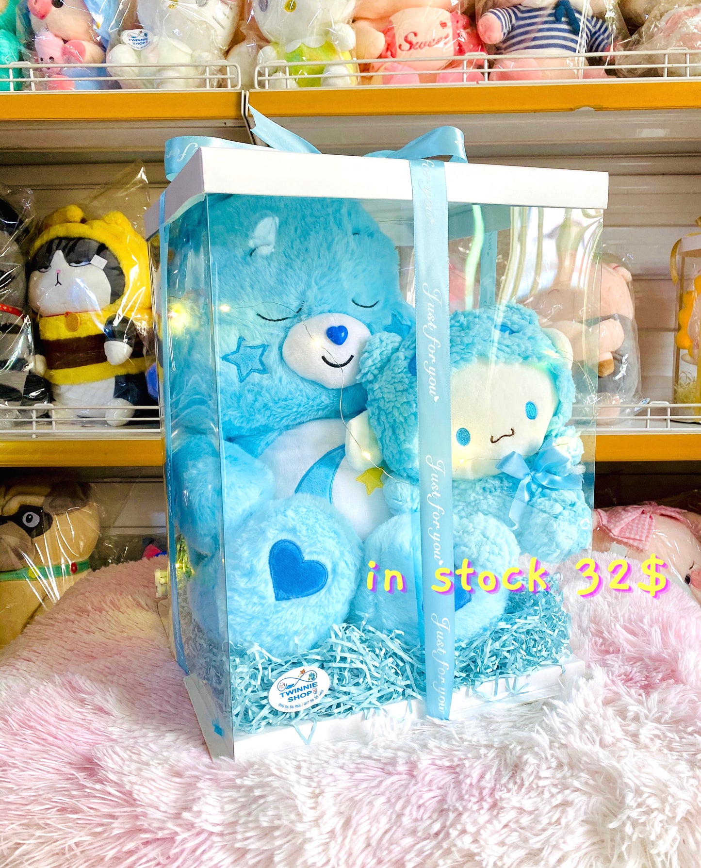 BB | Care bear 45cm gift box